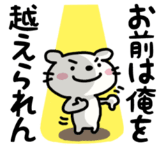 Parting Shot sticker #841657