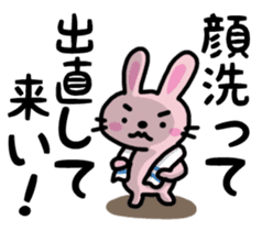 Parting Shot sticker #841659