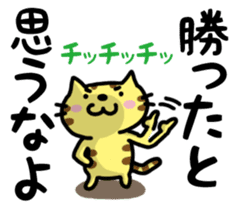 Parting Shot sticker #841662