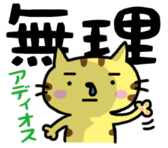 Parting Shot sticker #841663