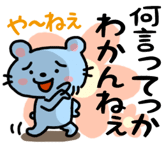 Parting Shot sticker #841664