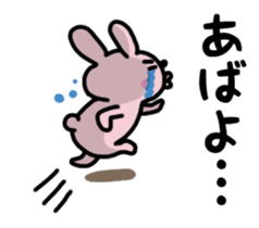 Parting Shot sticker #841665