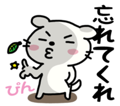 Parting Shot sticker #841666