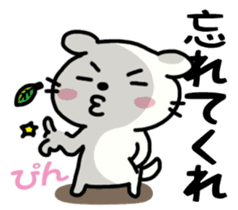 Parting Shot sticker #841666