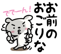 Parting Shot sticker #841667