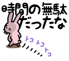 Parting Shot sticker #841668