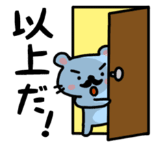 Parting Shot sticker #841670