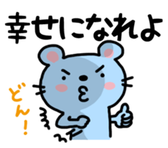 Parting Shot sticker #841671