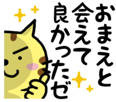 Parting Shot sticker #841672