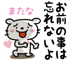 Parting Shot sticker #841673