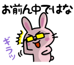 Parting Shot sticker #841675