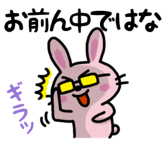 Parting Shot sticker #841675