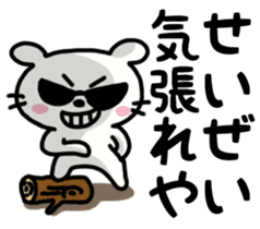 Parting Shot sticker #841676