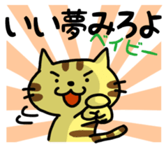 Parting Shot sticker #841678