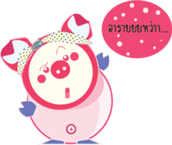 Enjoy with lunch break sticker #841800