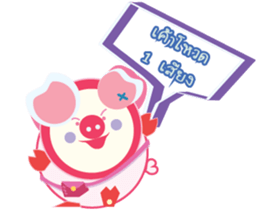 Enjoy with lunch break sticker #841801