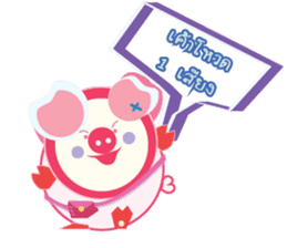 Enjoy with lunch break sticker #841801