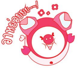 Enjoy with lunch break sticker #841803