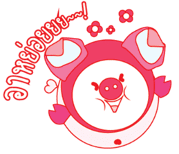 Enjoy with lunch break sticker #841803