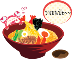 Enjoy with lunch break sticker #841806