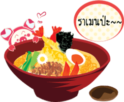 Enjoy with lunch break sticker #841806