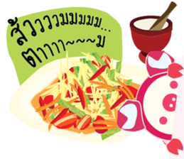 Enjoy with lunch break sticker #841807