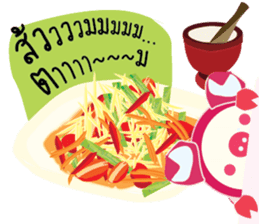 Enjoy with lunch break sticker #841807