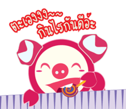 Enjoy with lunch break sticker #841808