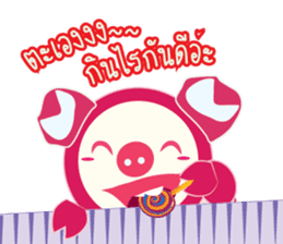 Enjoy with lunch break sticker #841808