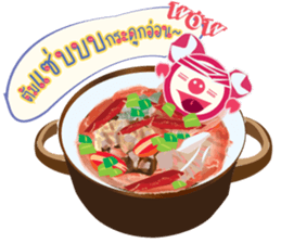 Enjoy with lunch break sticker #841809