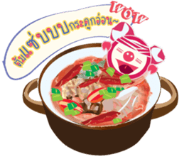 Enjoy with lunch break sticker #841809