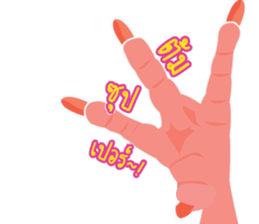 Enjoy with lunch break sticker #841811