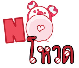 Enjoy with lunch break sticker #841812