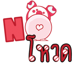 Enjoy with lunch break sticker #841812