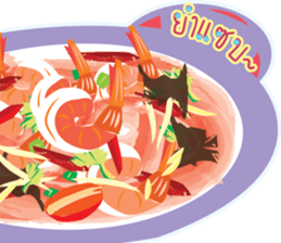 Enjoy with lunch break sticker #841814