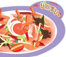 Enjoy with lunch break sticker #841814