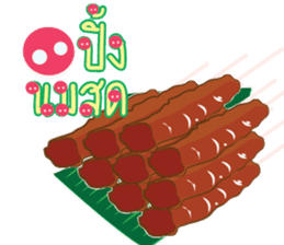 Enjoy with lunch break sticker #841819