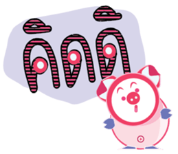 Enjoy with lunch break sticker #841820