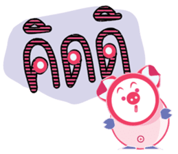 Enjoy with lunch break sticker #841820