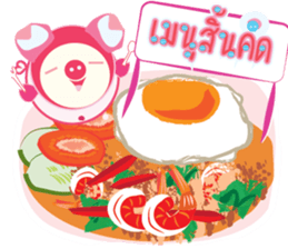 Enjoy with lunch break sticker #841821