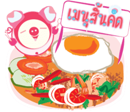Enjoy with lunch break sticker #841821