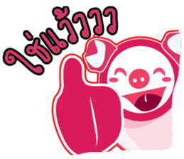 Enjoy with lunch break sticker #841822