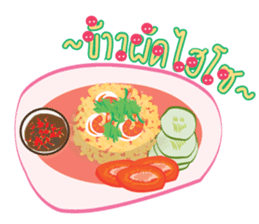 Enjoy with lunch break sticker #841824