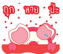 Enjoy with lunch break sticker #841827