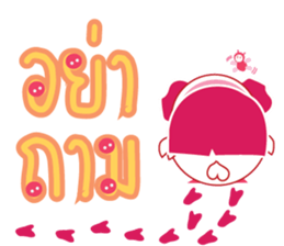 Enjoy with lunch break sticker #841828