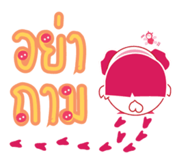 Enjoy with lunch break sticker #841828