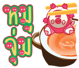 Enjoy with lunch break sticker #841829