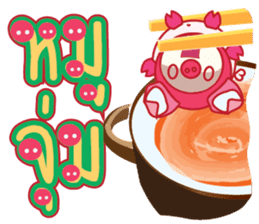 Enjoy with lunch break sticker #841829