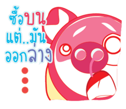 Enjoy with lunch break sticker #841830