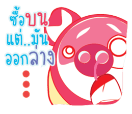 Enjoy with lunch break sticker #841830